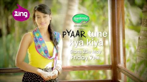 Pyaar Tune Kya Kiya Promo Qubool Hai S Surbhi Jyoti In A Brand New