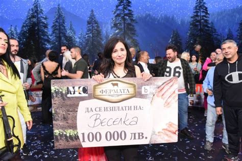 Веселка Маринова е големият победител във „Фермата 8“ по bTV. Започна ...