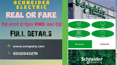 Schneider Electric Earning App Fully Register Details Schneider