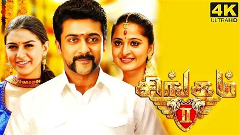 Singam Full Movie In Tamil Suriya Anushka Hansika Santhanam