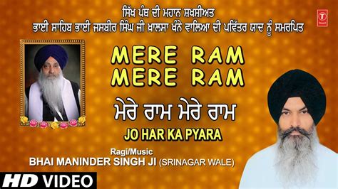 Mere Ram Mere Ram Shabad Gurbani BHAI MANINDER SINGH Jo Har Ka