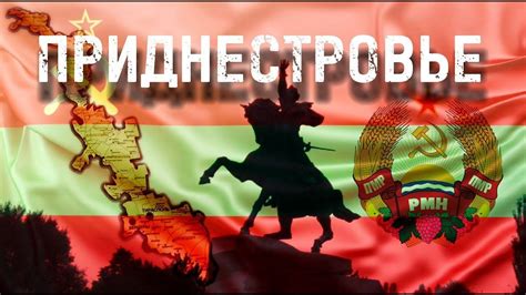 ПРИДНЕСТРОВЬЕ сегодня КАК ЖИВУТ ЛЮДИ город Тирасполь ПРИДНЕСТРОВЬЕ ...