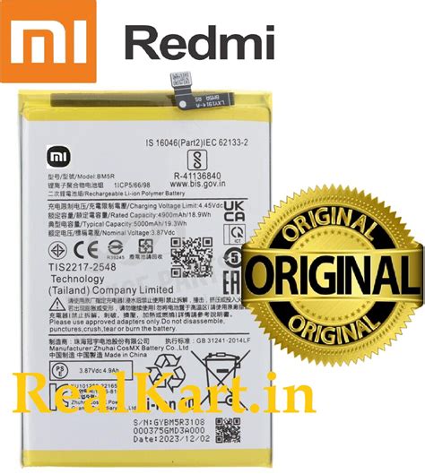 Original Mi Bm5r Battery For Xiaomi Redmi 12 Redmi 12 5g Poco M6