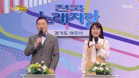 96세 나이 송해 전국노래자랑 스페셜 진행 불참→대타 Mc 작곡가 이호섭트로트 뮤지컬 준비 근황 공개 비즈엔터