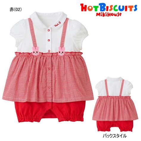 楽天市場ミキハウス ホットビスケッツ MIKIHOUSE Hot Biscuits ショートオール ベビー 女の子メール便可e 子供服ノン