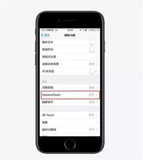 Iphone一鍵截屏，簡單高效 還能減少按鍵磨損 每日頭條