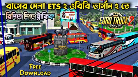 Release Ets Obb Version Speed Traffic For Bussid Bus Simulator