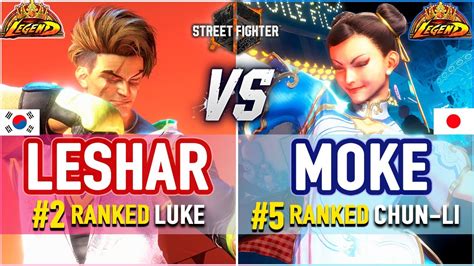 SF6 Leshar 2 Ranked Luke Vs Moke 5 Ranked Chun Li SF6 High