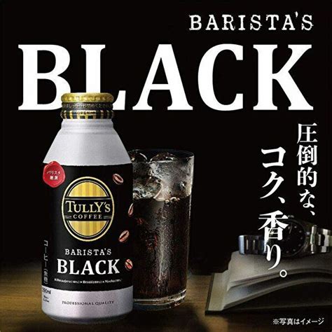 伊藤園 タリーズコーヒー バリスタズブラック 390mlボトル缶×24本入 Tully S Coffee Barista S Black 1981 産直ヤフー店 通販 Yahoo