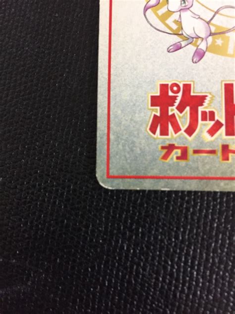 Ooyamas Pikachu N M No 025 Pokemon Card 1998 VERY RARE Japanese