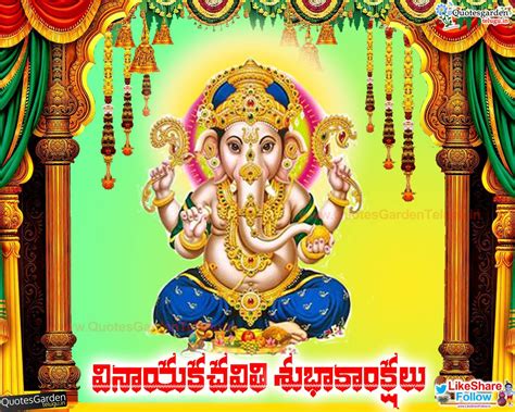 Vinayaka Chavithi Wallpapers - Wallpaper Cave