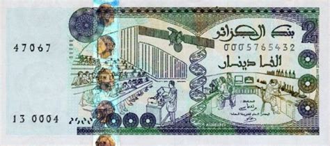 current Algerian Dinar banknotes - Exchange yours now