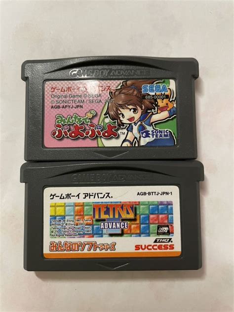 【やや傷や汚れあり】gba ゲームボーイアドバンス みんなでぷよぷよ テトリスアドバンスの落札情報詳細 ヤフオク落札価格検索 オークフリー