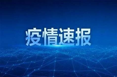 31省份新增新冠肺炎确诊病例49例 其中本土病例22例新浪湖北新浪网