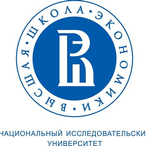 Программы дополнительного профессионального образования ШИЯ НИУ ВШЭ ...