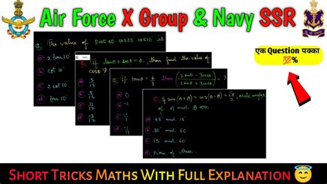 Trigonometry For Air Force Maths Trigonometry For NDA 1 2023 Maths