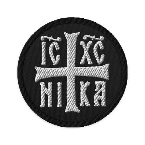 Christogram Ic Xc Nika Jesus Christ Is Orthodox Embroidered Etsy