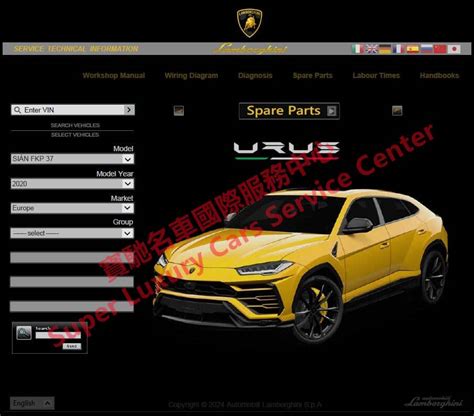 Lamborghini Urus Parts Catalog Urus and S and Performante Spare Parts ...