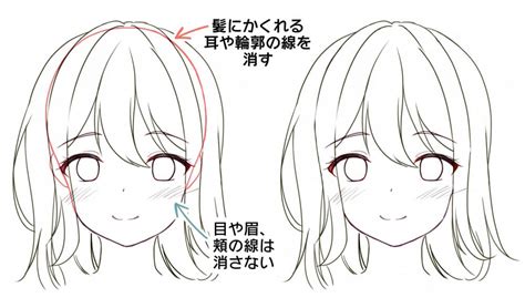 女の子の顔を簡単に描く方法