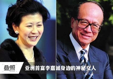 亞洲首富李嘉誠身邊的神秘女人：周凱旋視李嘉誠為「不可替代的朋友」 每日頭條