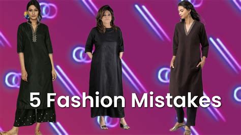 Most Common Fashion Mistakes You Must Avoid