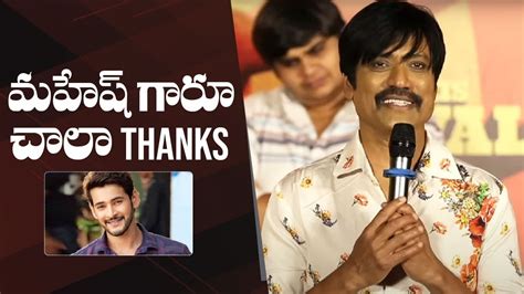 Actor Sj Suryah Thanked Mahesh Babu Jigarthanda Doublex Press Meet