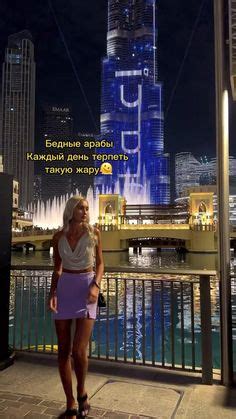 Pin on Ваши пины