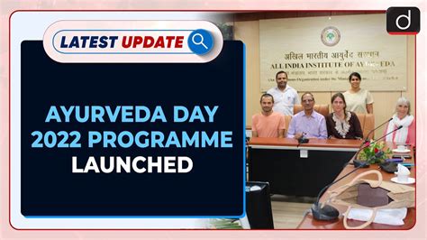 Ayurveda Day 2022 Programme Launched Latest Update Drishti Ias