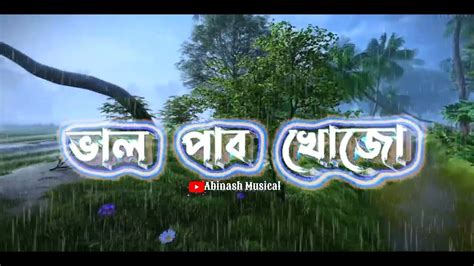 Assamese New Status Video🥀😍new Assamese Song Status Video🥰whatsapp