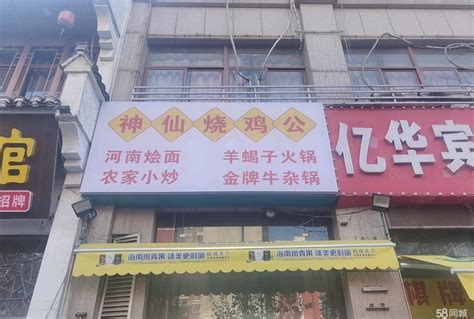 【3图】刘店，本人另有发展故亏本转让武汉黄陂汉口北商铺租售生意转让转让 武汉58同城