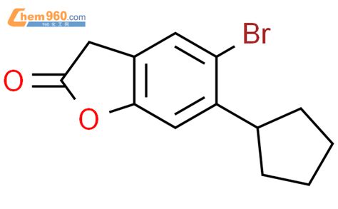 99447 06 0 2 3H Benzofuranone 5 bromo 6 cyclopentyl CAS号 99447 06 0 2