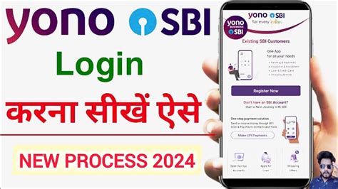 Yono Sbi Login Kaise Kare Yono Sbi Login Problem Yono Sbi