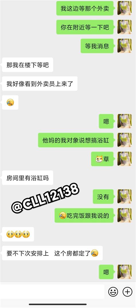 Cll12138 On Twitter 中途对象还跟我说想玩浴缸，呵，女人，🙃，下次就给你安排上