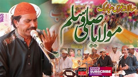 Maula Ya Salli Wa Sallim Daiman Abadan Qawwali Youtube