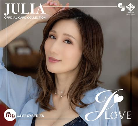 Cj Sexy Card Series Vol 109 Julia Official Card Collection J Love