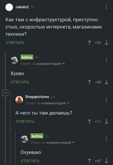 Коротко о Зимбабве | Пикабу