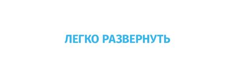 Купить Биван Классический недорого в интернет-магазине Bivan.ru