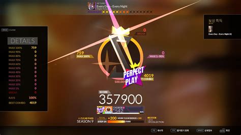 DJMAX RESPECT V Every Day Every Night 4B MX PERFECT PLAY YouTube