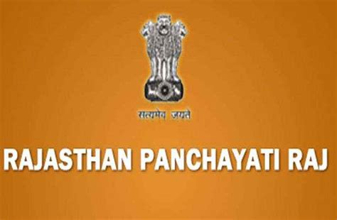 Rajasthan Panchayati Raj 2022 Online Form Download, Overview and How to ...