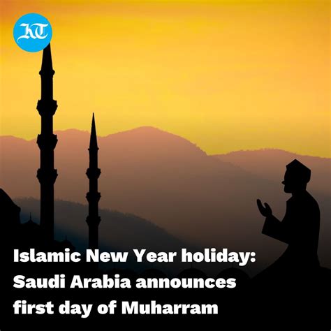 Khaleej Times On Twitter IslamicNewYear The Supreme Court Of Saudi