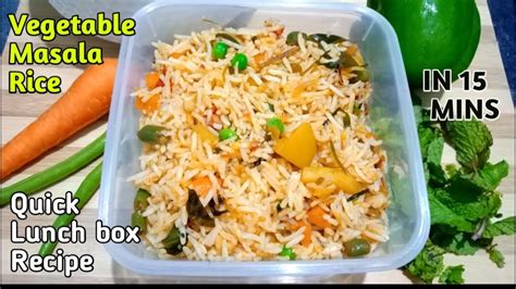 పొద్దున్నే హడావిడి లేకుండా Quick Andeasy Lunch Box Recipe Vegetable Masala Rice Veg Spiced