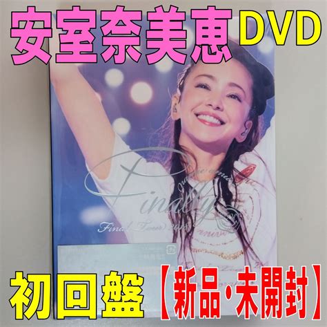 【dvd】安室奈美恵【namie Amuro Final Tour 2018～finally～】【初回盤 Dvd5枚組】【新品 未開封】【匿名配送】即購入ok メルカリ