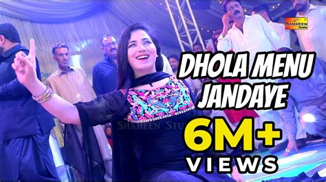 Mehak Malik Dhola Menu Jandaye New Dance Performance Shaheen