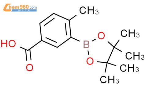 515131 35 84 甲基 3 4455 四甲基 132 二氧硼杂环戊烷 2 基苯甲酸cas号515131 35 8