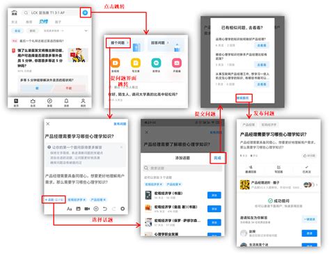 知乎产品分析报告：中国知识问答产业现状的缩影 人人都是产品经理