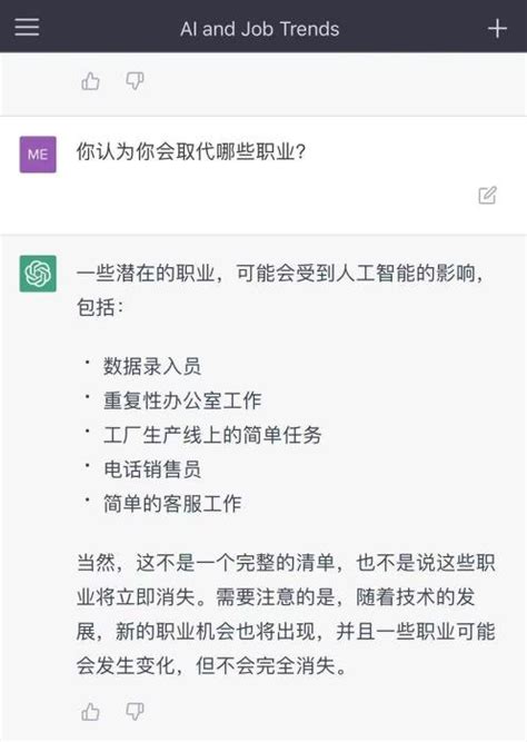 被追捧的chatgpt：可以使用它，但别依赖它凤凰网山东凤凰网