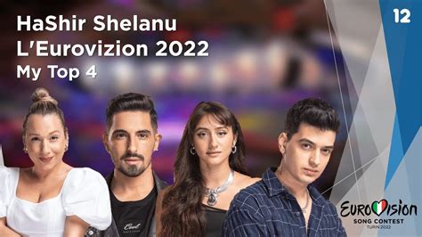 Hashir Shelanu L Eurovizion Final My Top Eurovision Israel