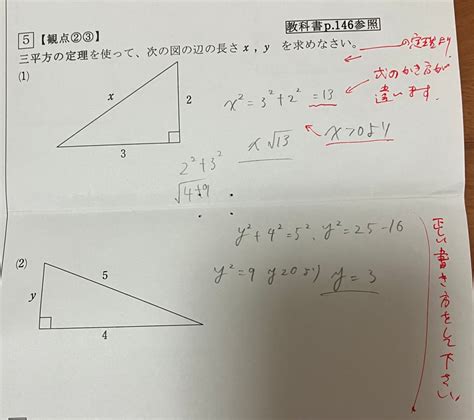 高校数学二次方程式ですx2 4√2x＋5の解き方を教えてください X Yahoo知恵袋