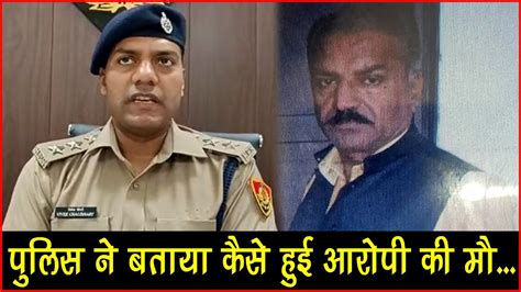 पुलिस ने बताया कैसे हुई आरोपी की मौkaithal Breaking Tv Youtube