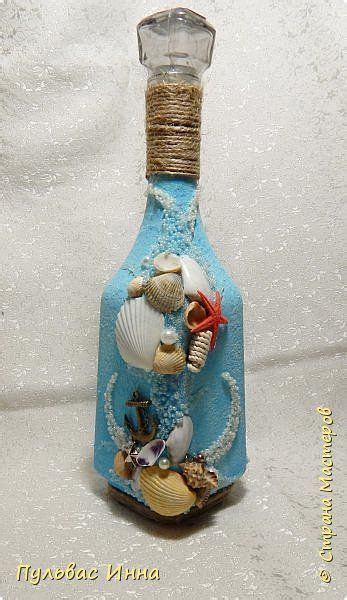 БУТЫЛОЧКА В МОРСКОМ СТИЛЕ | Bottle crafts, Wine bottle crafts, Glass ...